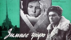 Трейлер 1