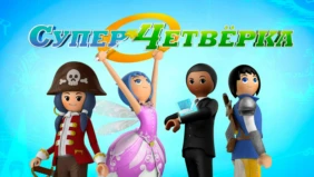 Трейлер 1