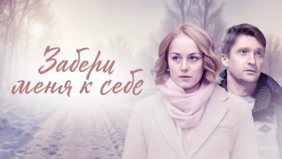 Трейлер 1