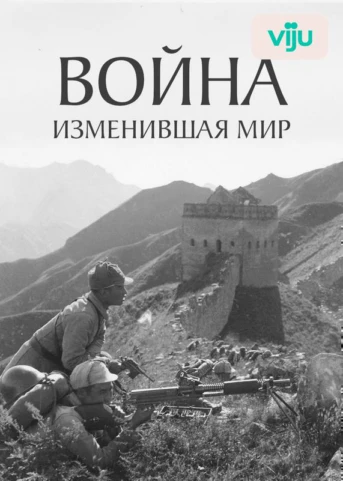 1 серия