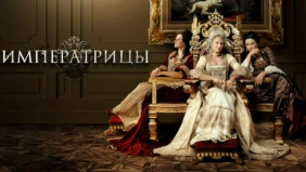 Трейлер 1