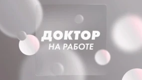 Лучшее