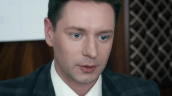 10-я серия