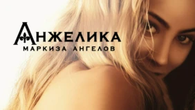 Трейлер 1