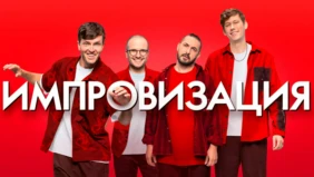 Трейлер 1