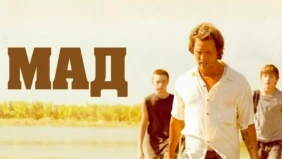 Трейлер 1