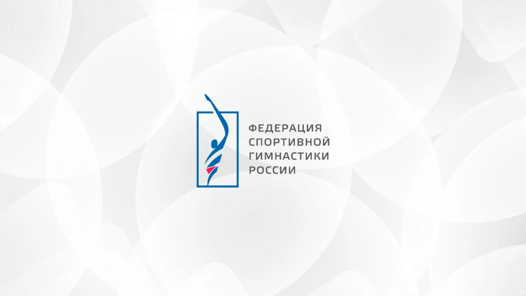 Передача Спортивная гимнастика. Чемпионат России. Отдельные виды. Трансляция из Калуги