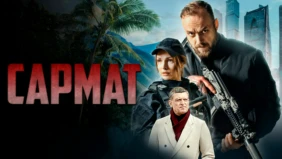 Трейлер 1