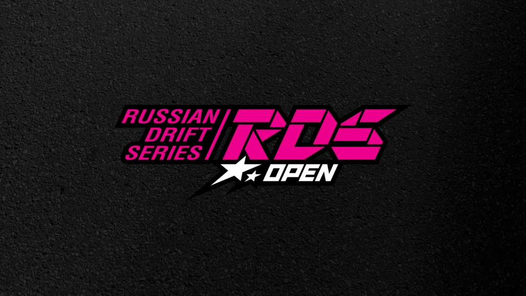 Передача Автоспорт. Дрифт. RDS Open. Трансляция из Москвы