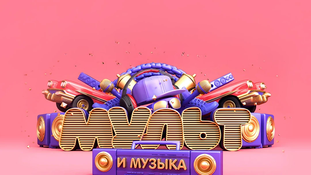 Передача Караоке