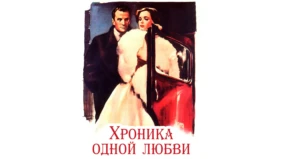 Трейлер 1