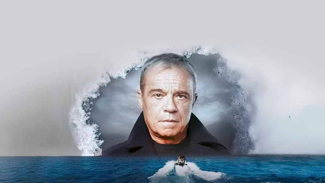 Сериал Патриарх