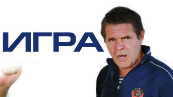 Игра