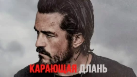 Трейлер 1