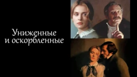 Трейлер 1