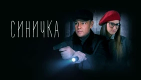 Трейлер 1