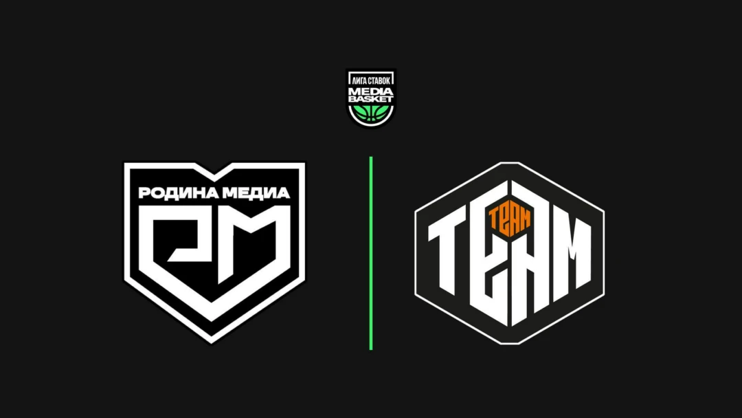 Передача Родина Медиа против Тим Тим 2 тур 3 сезон
