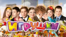 Трейлер 1
