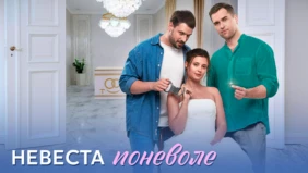 Трейлер 1