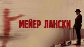 Трейлер 1