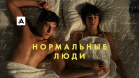 Трейлер 1