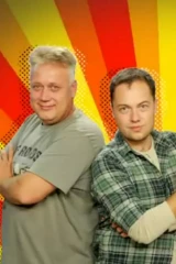 Моя баня лучше!