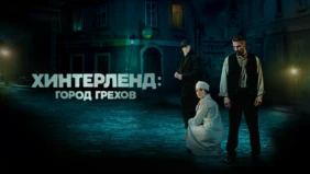 Трейлер 1