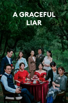 A Graceful Liar