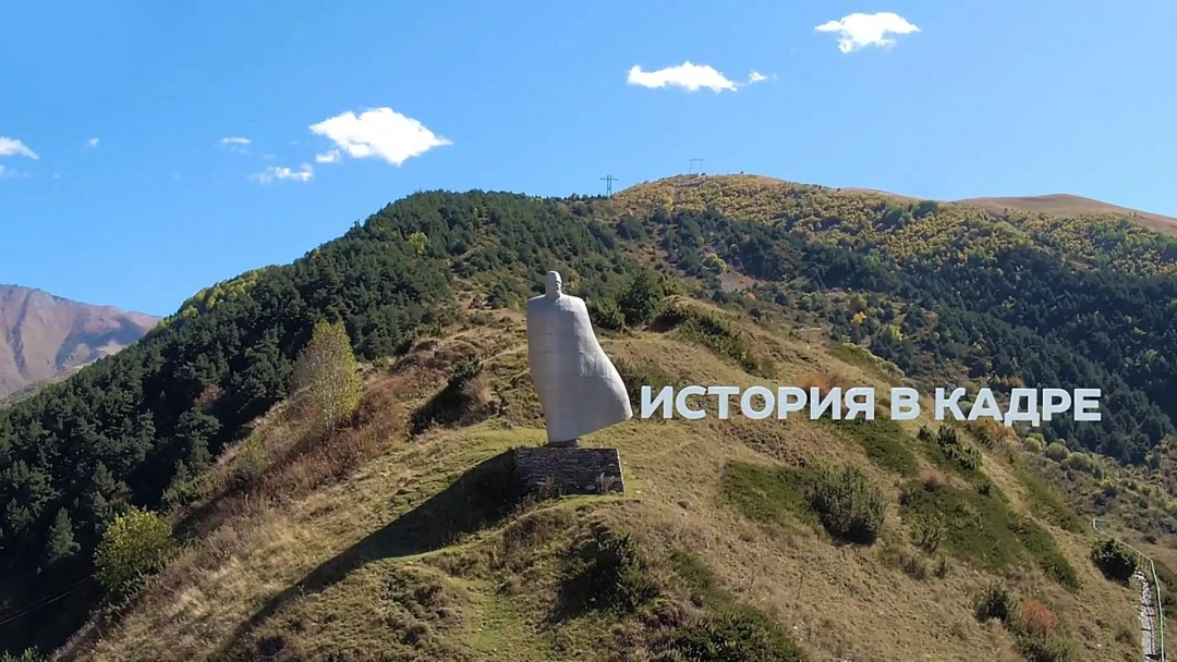 Передача История в кадре