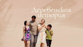 Трейлер 1