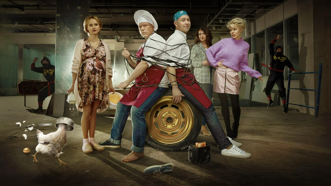 Сериал СеняФедя