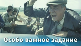 Трейлер 1