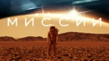 Одиссей