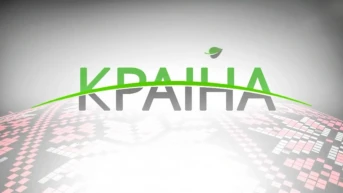 Краина