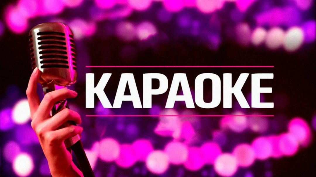 Передача Караоке