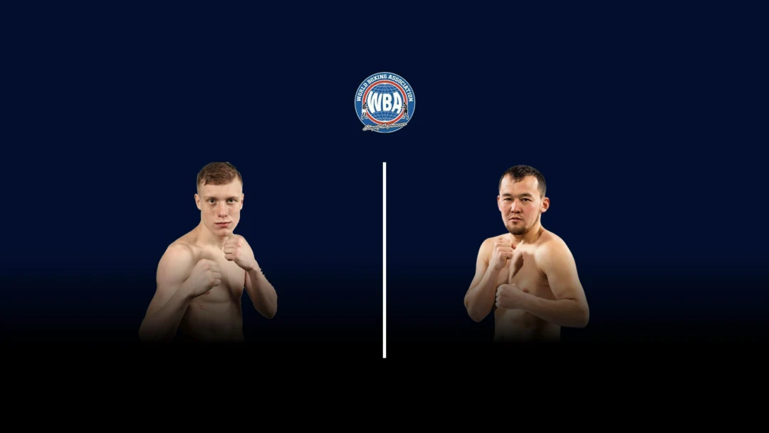 Передача 12-раундовый бой за титул WBA Gold в первом легком весе (до 59 кг). Марк Урванов (Россия) - Акжол Сулайманбек Уулу (Кыргызстан/Россия)