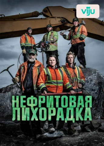 Крупная сделка