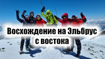 Эльбрус - Алексей Жирухин