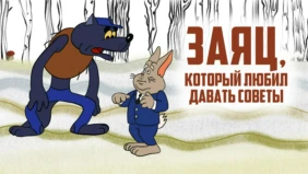 Трейлер 1