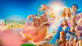 Трейлер 1