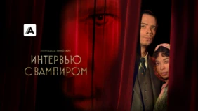 Трейлер 1