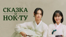 Трейлер 1
