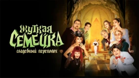 Трейлер 1