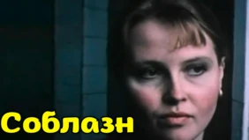 Трейлер 1