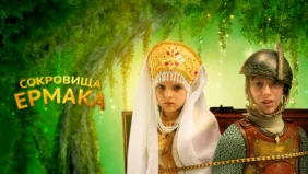 Трейлер 1