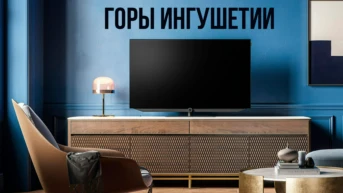 Горы Ингушетии