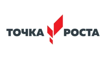 Точки роста