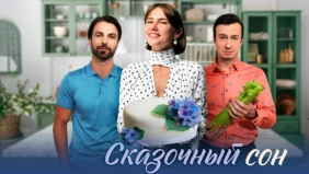 Трейлер 1