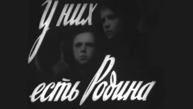 Трейлер 1