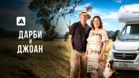 Трейлер 1